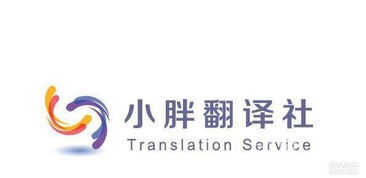 聊城翻譯服務 專業語言解決方案的可靠選擇